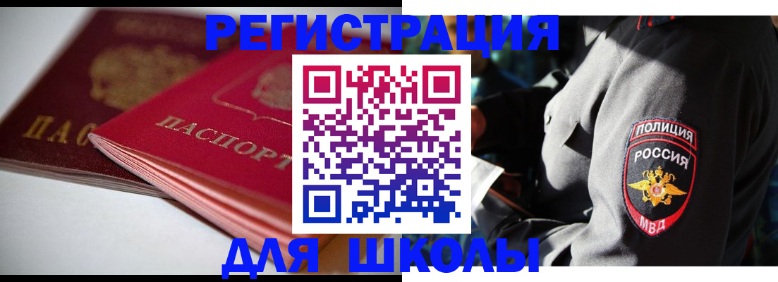 временная регистрация недорого в Марий Эл