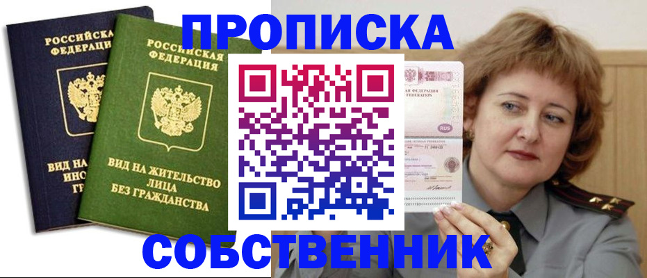 форма 3 в Марий Эл