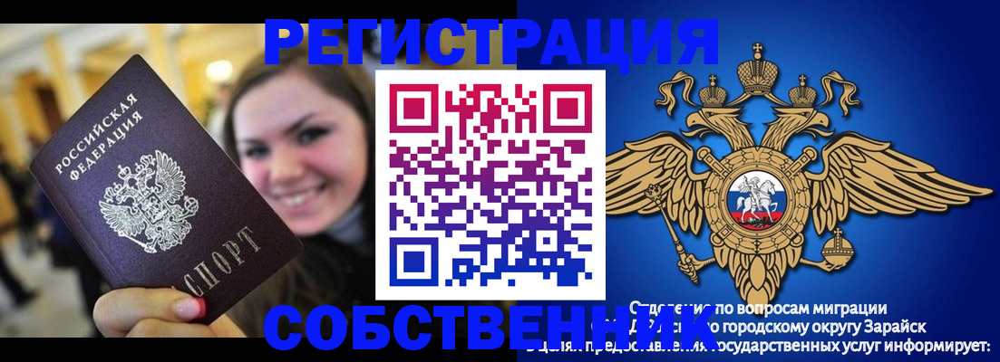 регистрация для дет. сада в Марий Эл